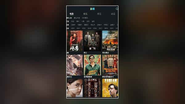 小苹果影视 app 剧集榜单界面